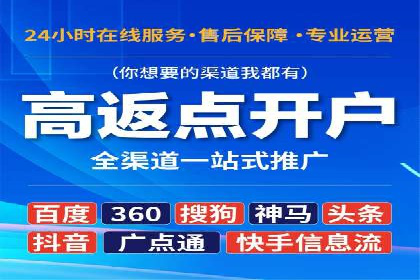 SEM搜索引擎优化：如何选择合适的关键词