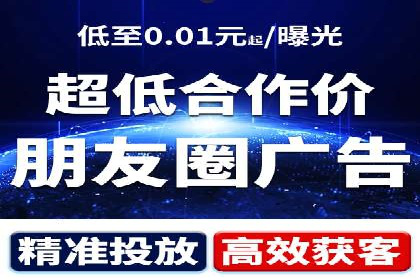 知乎信息流广告投放案例：打造品牌知名度