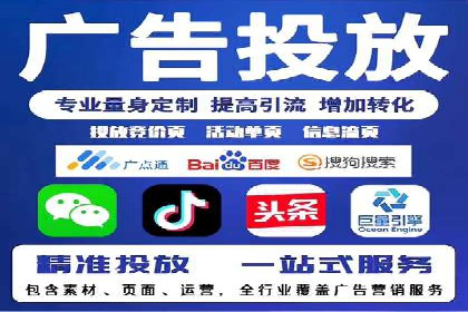 抖音广告投放实战技巧：助力品牌精准营销！